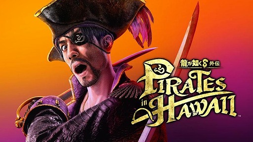 ꡼ No.002Υͥ / ζǡ Pirates in HawaiiסLOST JUDGMENTۤ줶뵭פоݤˡ ꡼ޡ򳫺档611ޤ
