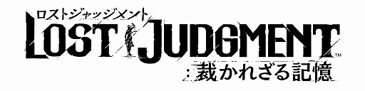 ꡼ No.004Υͥ / ζǡ Pirates in HawaiiסLOST JUDGMENTۤ줶뵭פоݤˡ ꡼ޡ򳫺档611ޤ