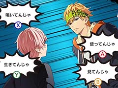 ヤンキーと拳で愛を語り合おう! 本編とFDをまとめて楽しめるNintendo Switch用ソフト「喧嘩番長 乙女 ダブルパック」【PR】