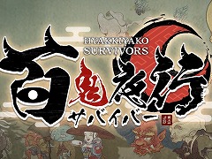 魑魅魍魎の大群に挑む和風ローグライクアクション「百鬼夜行サバイバー」2025年2月7日にリリース。TGS 2024へ出展決定