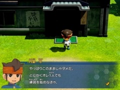 初代イナイレのリメイク「イナズマイレブン RE」が発表に。Switch,PS,PCで2026年内にリリース予定