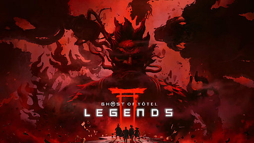 画像ギャラリー No.001のサムネイル画像 / 「Ghost of Yōtei」，無料DLC「Ghost of Yōtei LEGENDS」を3月10日にリリース。協力型マルチプレイが追加に