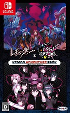 レイジングループ&デスマッチラブコメ! ケムコアドベンチャーパック
