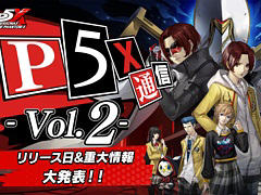 「ペルソナ5: The Phantom X」,発売日を発表する番組を5月15日23:00より配信。新たなPVも公開