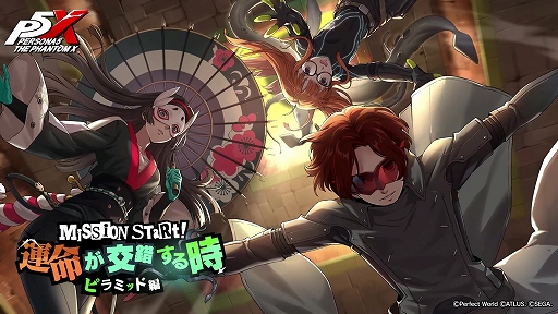 ꡼ No.001Υͥ / ֥ڥ륽5: The Phantom Xס֥ڥ륽5פȤΥꥸʥ륤٥3ơȾš5Ǻդо