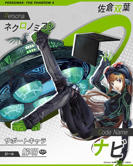 ꡼ No.007Υͥ / ֥ڥ륽5: The Phantom Xס֥ڥ륽5פȤΥꥸʥ륤٥3ơȾš5Ǻդо