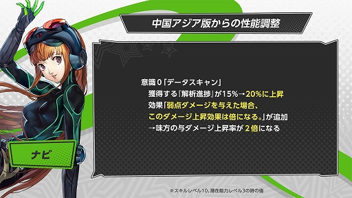 ꡼ No.009Υͥ / ֥ڥ륽5: The Phantom Xס֥ڥ륽5פȤΥꥸʥ륤٥3ơȾš5Ǻդо