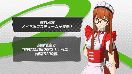 ꡼ No.010Υͥ / ֥ڥ륽5: The Phantom Xס֥ڥ륽5פȤΥꥸʥ륤٥3ơȾš5Ǻդо