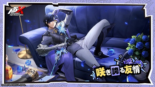 ꡼ No.001Υͥ / ֥ڥ륽5: The Phantom Xɹ°ο5ְëסCV⹧ʸˤƥġٹפɲ