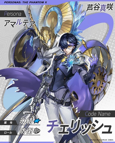 ꡼ No.007Υͥ / ֥ڥ륽5: The Phantom Xɹ°ο5ְëסCV⹧ʸˤƥġٹפɲ