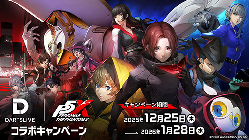 画像ギャラリー No.007のサムネイル画像 / 「ペルソナ5: The Phantom X」,双子の少女「ジュスティーヌ&カロリーヌ」(CV:豊崎愛生)が12月25日に新バトルメンバーとして登場
