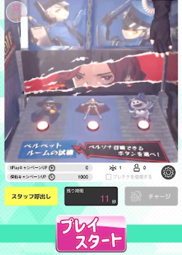 画像ギャラリー No.008のサムネイル画像 / 「ペルソナ5: The Phantom X」,双子の少女「ジュスティーヌ&カロリーヌ」(CV:豊崎愛生)が12月25日に新バトルメンバーとして登場