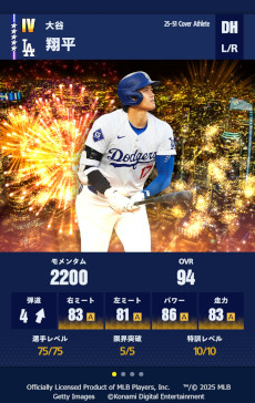 ꡼ No.002Υͥ / eBaseball: MLB PRO SPIRITס2025롣СΡǼԡëפо