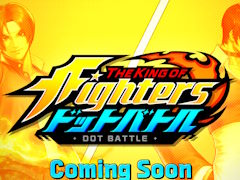 放置系RPG「THE KING OF FIGHTERS ドットバトル」を発表。ティザーサイトと映像も公開に