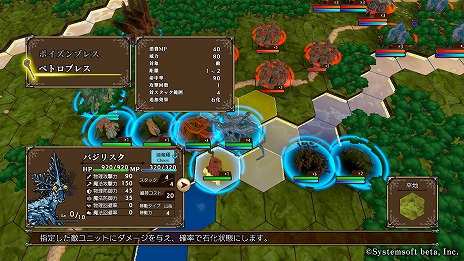 画像ギャラリー No.010のサムネイル画像 / 「マスターオブモンスターズSSB」ニュートラル属性紹介PVを公開。マスターが使える大魔法や,時間帯による強さの変化などシステム情報も