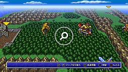 ファイナルファンタジーIII（FF ピクセルリマスター版）