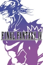 ファイナルファンタジーIV(FF ピクセルリマスター版)