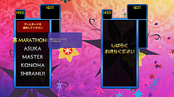 ꡼ No.001 | TETRIS THE GRAND MASTER 4 - ABSOLUTE EYE -