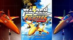 RAIDEN FIGHTERS REMIX COLLECTION