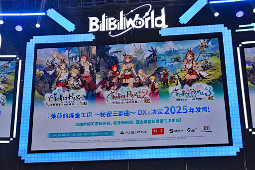 ꡼ No.002Υͥ / ֹ쥹פBiliBili WorldǽΥץ쥤֥Ÿ֥쥹פǤѤĤġ󥷥塼޸˥ѥå