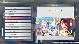 画像ギャラリー No.001のサムネイル画像 / 「紅の錬金術士と白の守護者 〜レスレリアーナのアトリエ〜」,追加コンテンツ第2弾を配信開始。水着姿が楽しめる