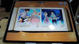 画像集 No.004のサムネイル画像 / 子供たちの音楽体験のために。構想10年の“ラグジュアリー”なリズムゲーム「フェリシティーズ・ドア」を試遊［TGS2024］