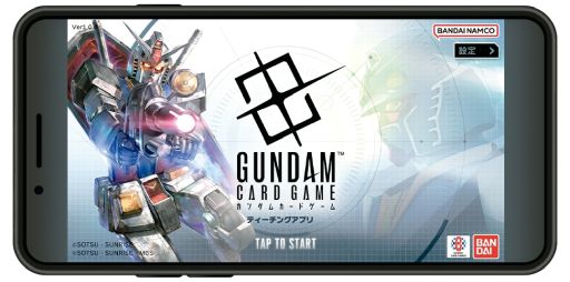 画像ギャラリー No.001のサムネイル画像 / 「ガンダムカードゲーム」，ティーチングアプリの配信を開始。チュートリアルのほか，簡易的なデッキ構築を行ってフリーバトルが楽しめる