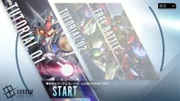 画像ギャラリー No.002のサムネイル画像 / 「ガンダムカードゲーム」，ティーチングアプリの配信を開始。チュートリアルのほか，簡易的なデッキ構築を行ってフリーバトルが楽しめる
