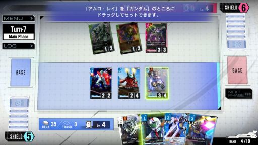 画像ギャラリー No.003のサムネイル画像 / 「ガンダムカードゲーム」，ティーチングアプリの配信を開始。チュートリアルのほか，簡易的なデッキ構築を行ってフリーバトルが楽しめる