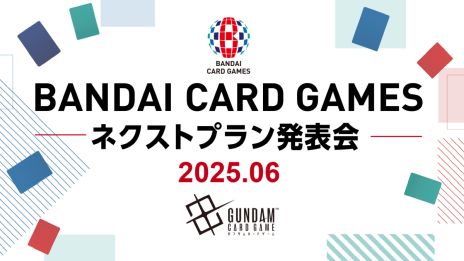 画像ギャラリー No.005のサムネイル画像 / 「ガンダムカードゲーム」，ティーチングアプリの配信を開始。チュートリアルのほか，簡易的なデッキ構築を行ってフリーバトルが楽しめる