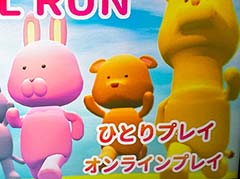 4Gamer女子部(仮)が注目したTGS 2024出展タイトルを紹介。鹿児島県が作った乙女ゲームや,ゲーマーのための乙女ゲームなどさまざま