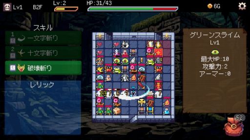 ꡼ No.002Υͥ / åȤˤäƥե֤Ѥ롣ǥå۷饤ȡSlot & DungeonsסSteamȥڡ