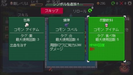 ꡼ No.003Υͥ / åȤˤäƥե֤Ѥ롣ǥå۷饤ȡSlot & DungeonsסSteamȥڡ