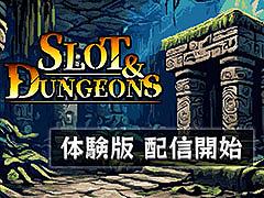 PC向けデッキ構築型ローグライト「Slot & Dungeons」,体験版をSteamで公開。ウォリアーを操作して2種類のステージに挑戦できる