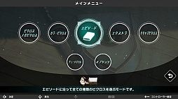 ピクロス 盾の勇者の軌跡