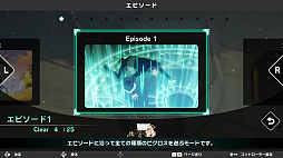 ピクロス 盾の勇者の軌跡