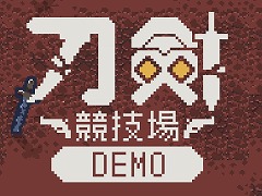 伝説の塔の頂点を目指せ。ターン制ストラテジーゲーム「刀剣アリーナ」体験版をSteamで配信開始。10月のSteam Nextフェスに出展決定