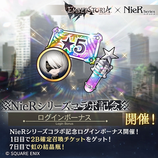 ꡼ No.004Υͥ / ֥СȡꥢסߡNieRץ꡼Υܥ٥Ȥȡ2BեͤСǻ