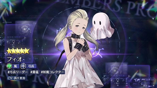 ꡼ No.002Υͥ / ֥СȡꥢסNieR Re[in]carnationפξ֥եפСȤо졣NieRץ꡼ܤ»