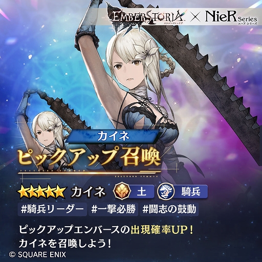 ꡼ No.005Υͥ / ֥СȡꥢסСȤơNieR Replicant ver.1.22474487139...פȾз֥͡פɲ