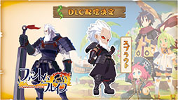 画像集 No.003のサムネイル画像 / PS5版「ファントム・ブレイブ」，11月7日にリリース決定。シリーズ最新作「幽霊船団と消えた英雄」のDLCとして勇者スカーレットらも登場