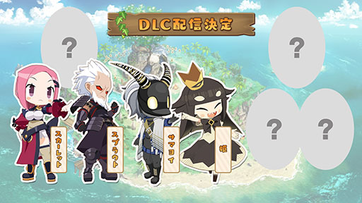 画像集 No.004のサムネイル画像 / PS5版「ファントム・ブレイブ」，11月7日にリリース決定。シリーズ最新作「幽霊船団と消えた英雄」のDLCとして勇者スカーレットらも登場