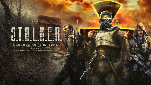 ꡼ No.015Υͥ / S.T.A.L.K.E.R.: Legends of the Zone TrilogyסSwitchѥåǤȯ䡣θȯŽ꤬ΥХХۥ顼FPS