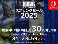 「ハイドライド」「アンデッドライン」「ザ・スキーム」など,EGGコンソール14タイトルが30%オフに。スプリングセールは3月31日まで