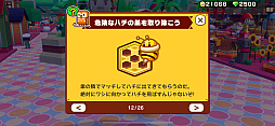  No.002Υͥ / ʲϡZookeeperסưʪΥޥ˹⥯ƥΥߥ˥ޤǡ줳쥬åĥڤZookeeper WorldסʺϤApple Arcade #15