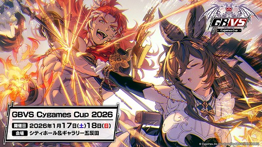 ꡼ No.005 | 1ĤΥ٥Ȥ˶ȥ뤬2!? GBVS Cygames Cup 2026פǳŤ֥ĥХȥ顼׸񥨥ȥ꡼դ