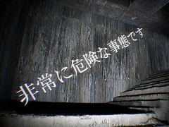不可解な映像を撮影者目線で追体験していく短編ホラーゲーム「裏のポイエーシス」,Steamで配信開始。リリース記念セールは10月22日まで