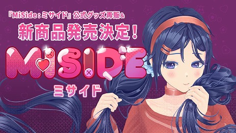 ꡼ No.002Υͥ / BitSummit the 13thפǡMiSideߥɡץåǡȯ䡣ѥ֥å󥰺ʡSONZAIפϥȤʤͷǽ
