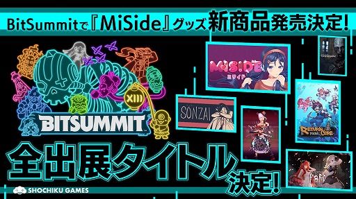 ꡼ No.009Υͥ / BitSummit the 13thפǡMiSideߥɡץåǡȯ䡣ѥ֥å󥰺ʡSONZAIפϥȤʤͷǽ