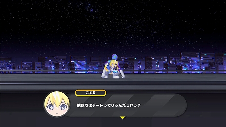 ꡼ No.010Υͥ / ȿΤͭ2DȥǡȡɡCONERU -DIMENSION GIRL-סPC/Switch꡼